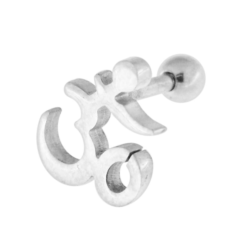 Classic Ohm Cartilage Helix Tragus Piercing Ear Stud